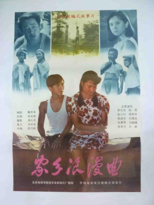 护士执业证书怎么做假